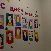 Образ мамы в детских рисунках, выставка творческих работ 