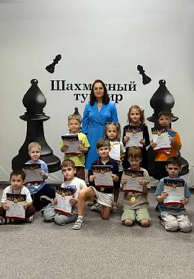 Ход конём! В нашем саду завершился детский шахматный турнир.